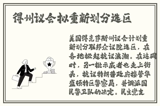 扒哥黑料今日热点